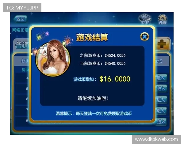 德州扑克平台官网攻略：专业技巧提升你的游戏水平和获胜几率