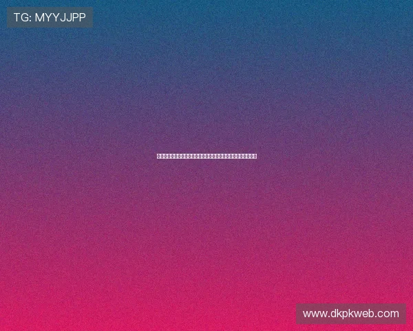 德州扑克玩法规则介绍：详细说明底池管理、投注策略及比赛技巧