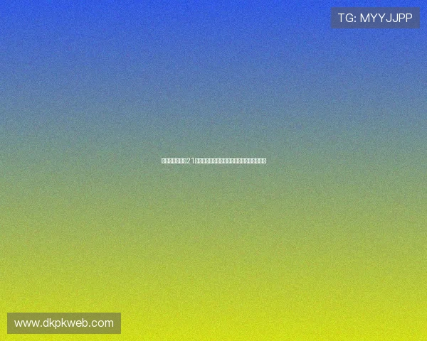 深入理解扑克牌21点玩法:提升胜率的实用技巧与常见误区分析